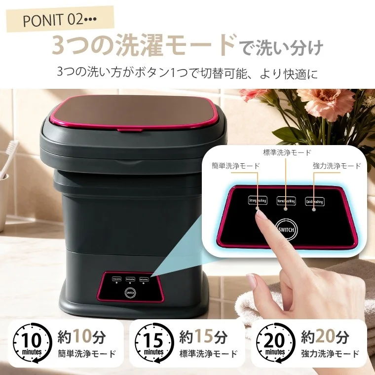 洗濯機 ポータブル洗濯機 折りたたみ洗濯機 ミニ洗濯機 家電 洗濯モード コンパクト 清潔 便利 時短