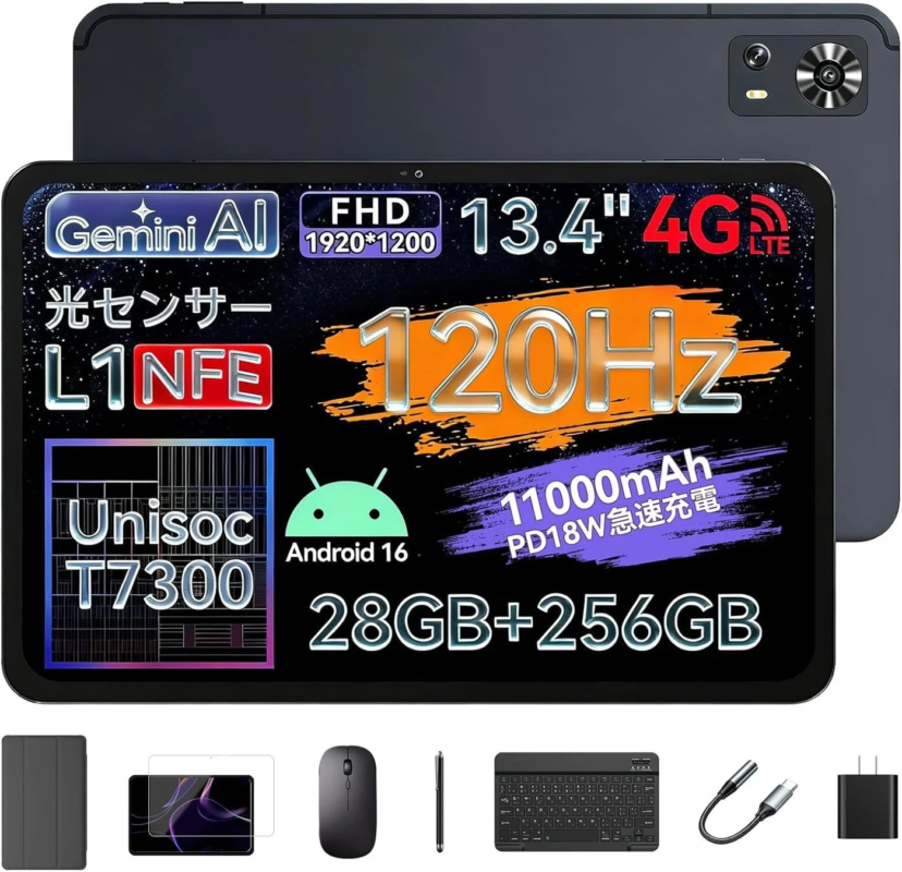 LZF ZPad2タブレットと付属アクセサリー