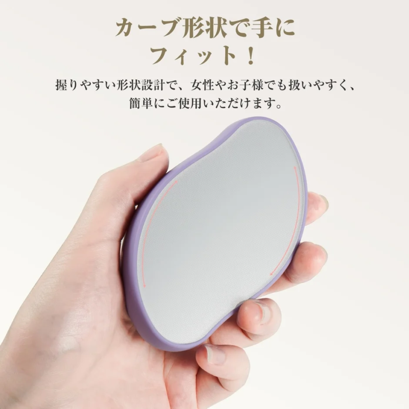 カーブ形状で手にフィットするデザイン