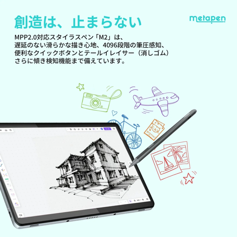 スタイラスペン,デジタルペン,タブレット,描画,イラスト,クリエイティブ,metapen,M2,MPP2.0,筆圧感知,消しゴム機能,傾き検知