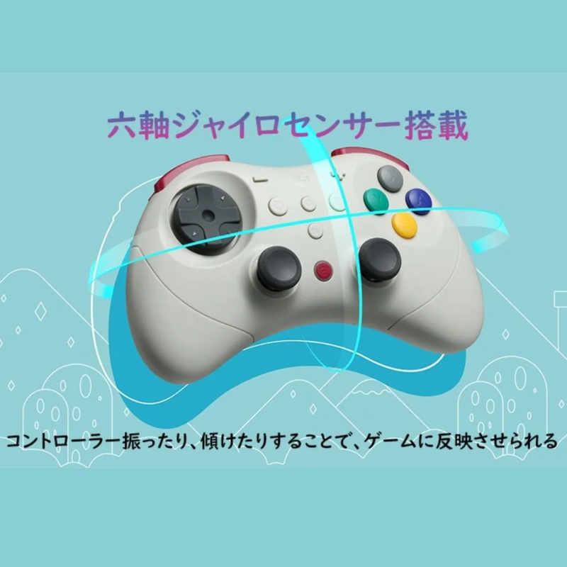 六軸ジャイロセンサー搭載