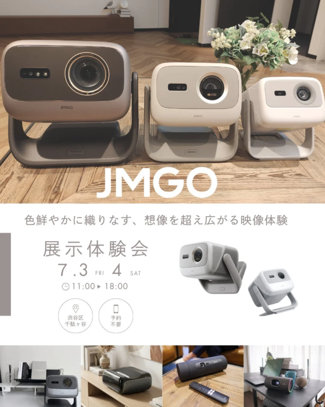 JMGO JMGO JMGO 4K 色鮮やかに織りなす、想像を超え広がる映像体験 展示体験会 7.3 FRI 4 SAT 11:00 18:00 渋谷区 千駄ヶ谷 予約 不要