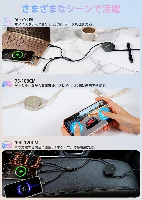 利用シーンのイメージ