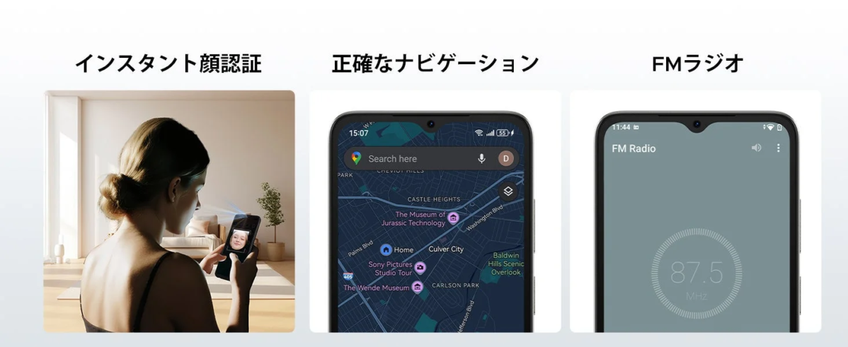 インスタント顔認証 正確なナビゲーション FMラジオ