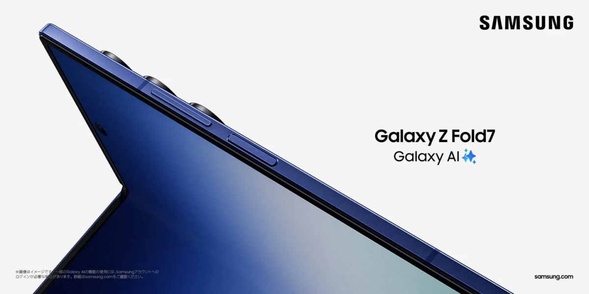 Samsung Galaxy Z Fold7製品画像
