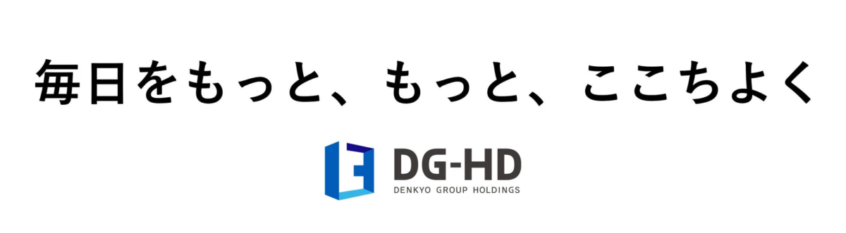 株式会社デンキョーグループホールディングス
