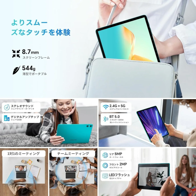 高速通信 & HD 動画対応|Wi-Fi 双 - band+BT5.0 + 無線投影 + Widevine L1 認証