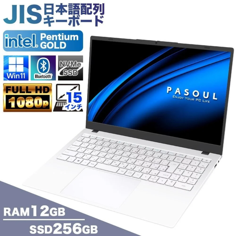 15インチノートPC