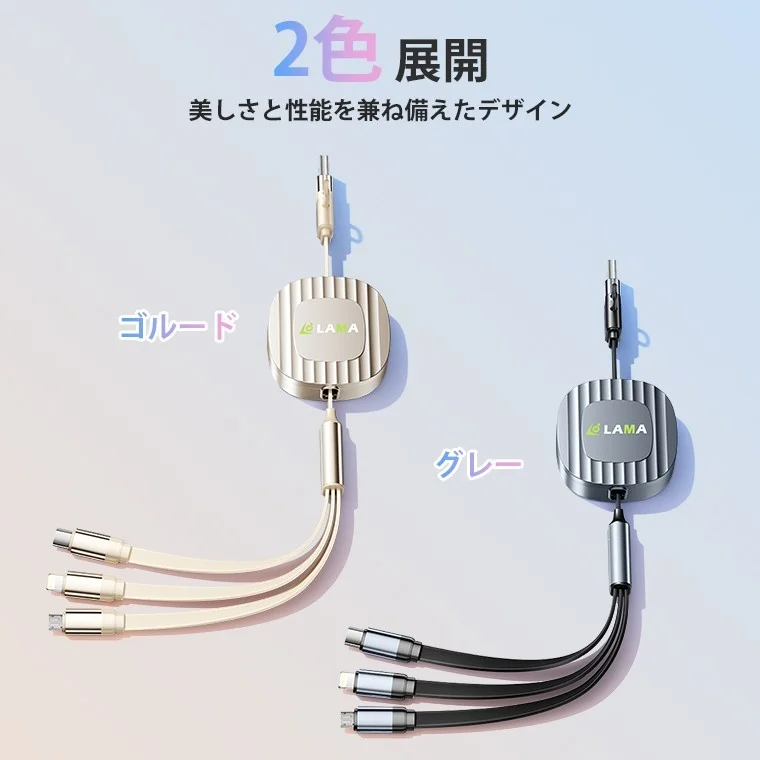 2色展開