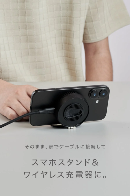 自宅での利用イメージ
