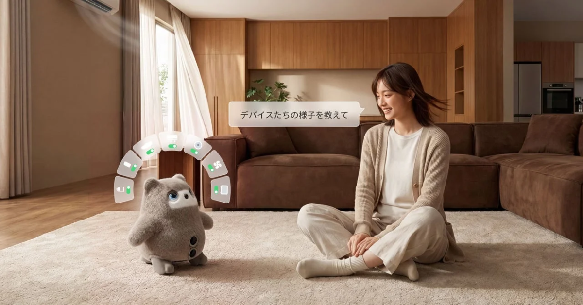 女性がリビングでスマートホームロボットと対話し、デバイスの状態を確認している様子