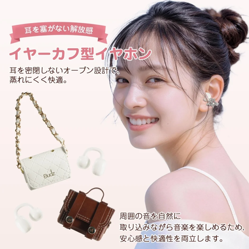 オープンイヤー設計のイヤホン