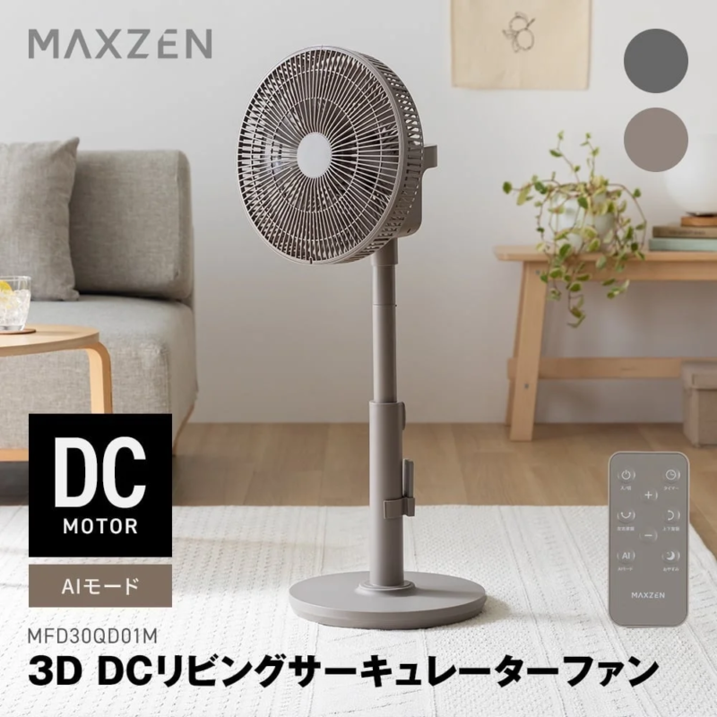 MAXZEN MFD30QD01M
