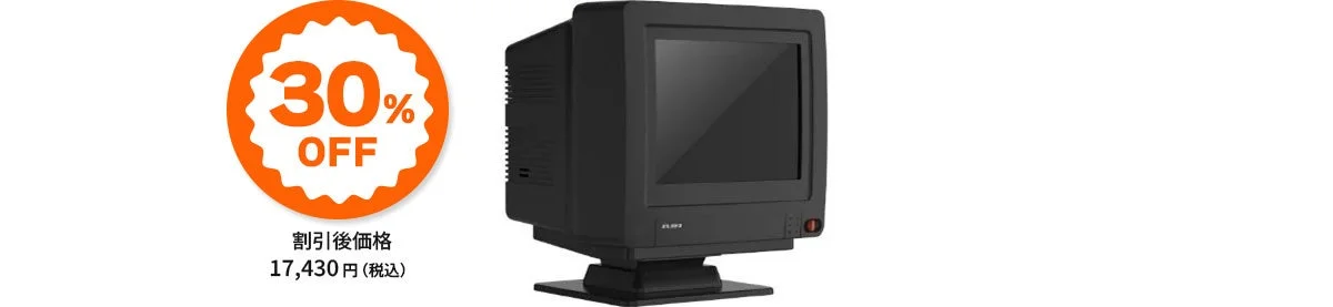 X68000 Z 専用モニター
