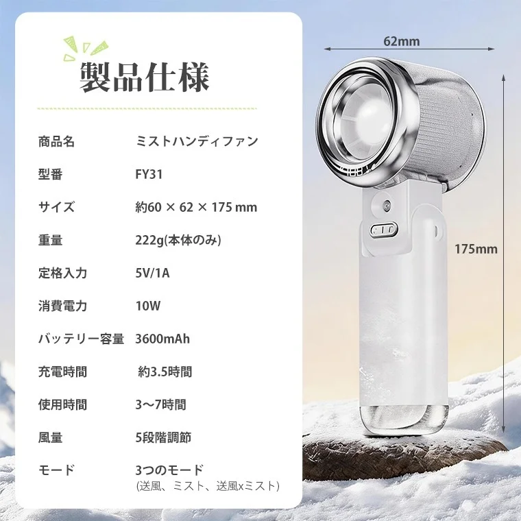 製品比較