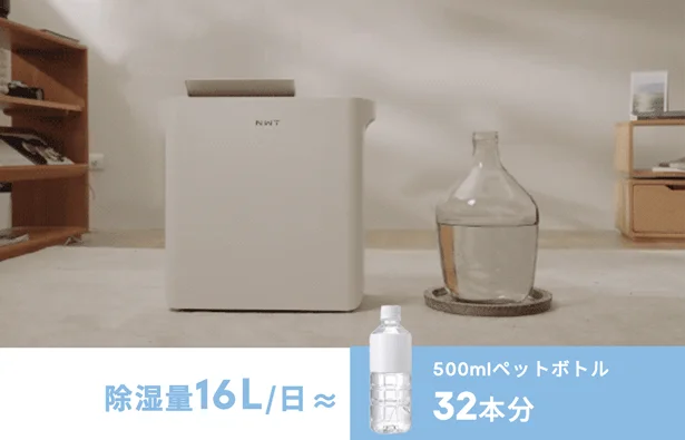 除湿量16L/日