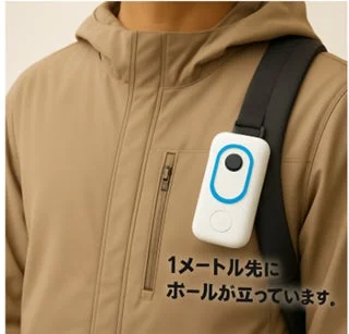 音声通知のイメージ