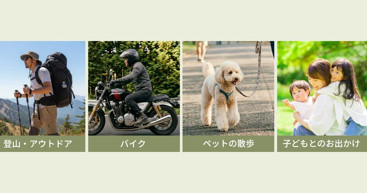 登山,アウトドア,ハイキング,バイク,オートバイ,ペット,犬,散歩,家族,親子,子ども,レジャー,ライフスタイル,屋外活動