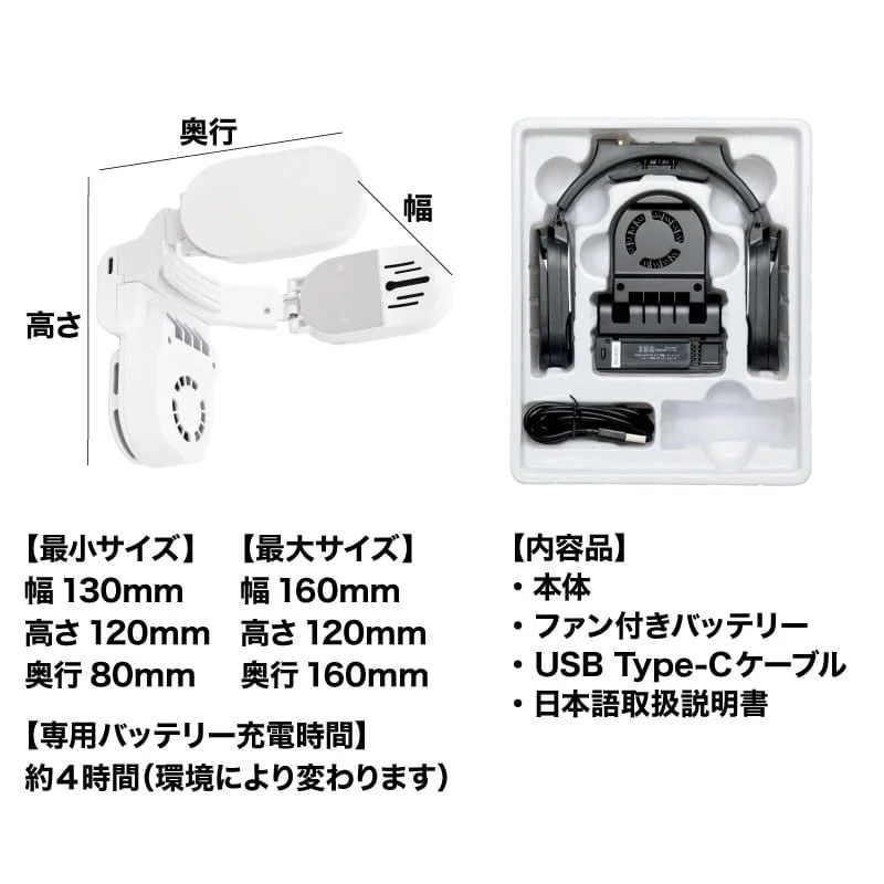 製品の寸法と内容品