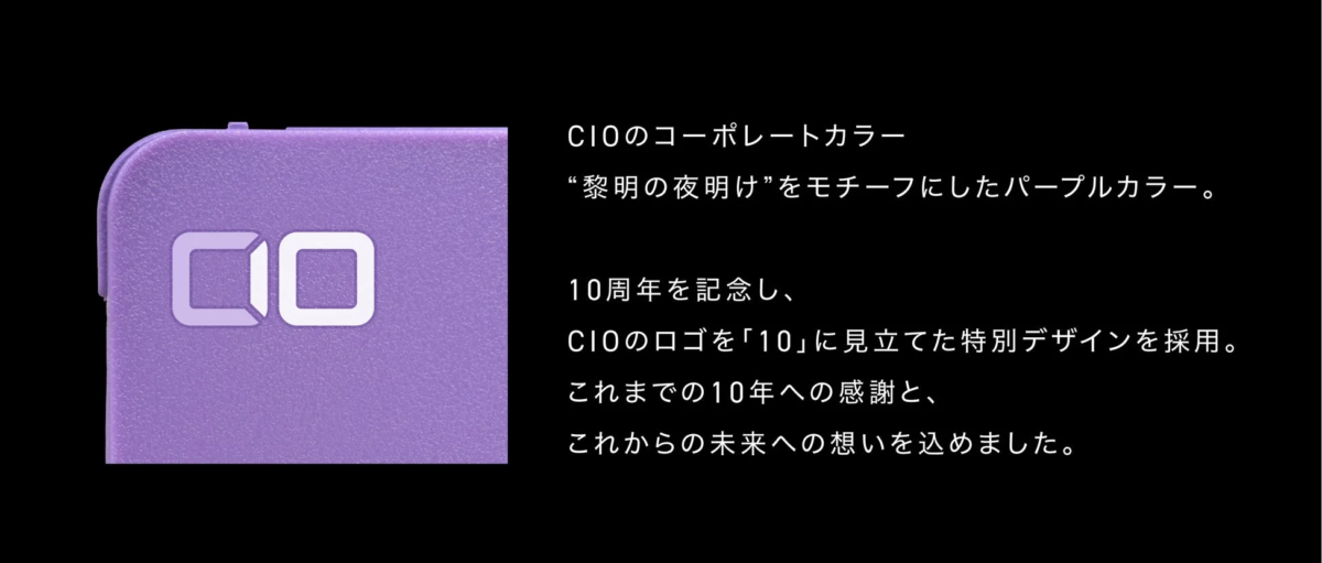 CIOのロゴデザイン