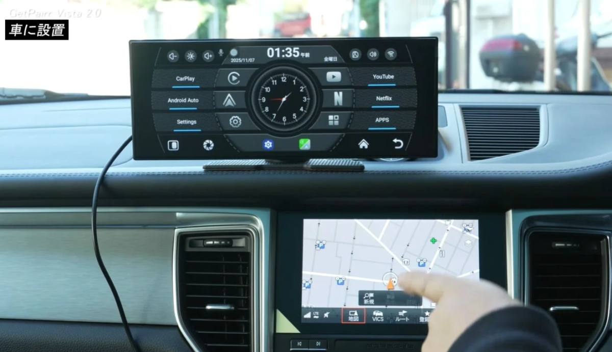 車内に設置されたGetPairr Vista 2.0