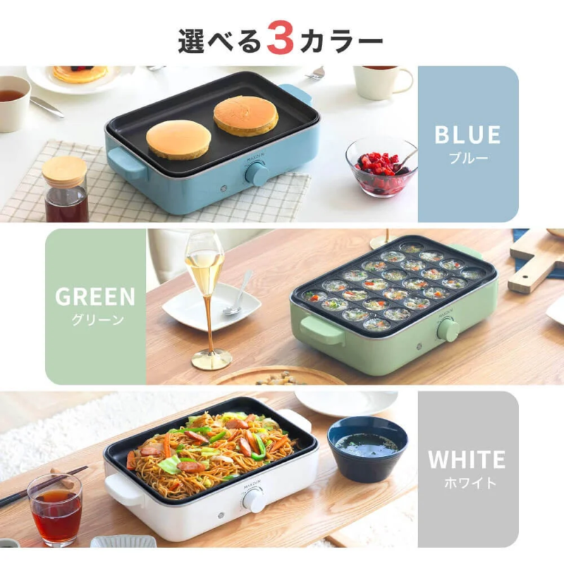 カラーバリエーション