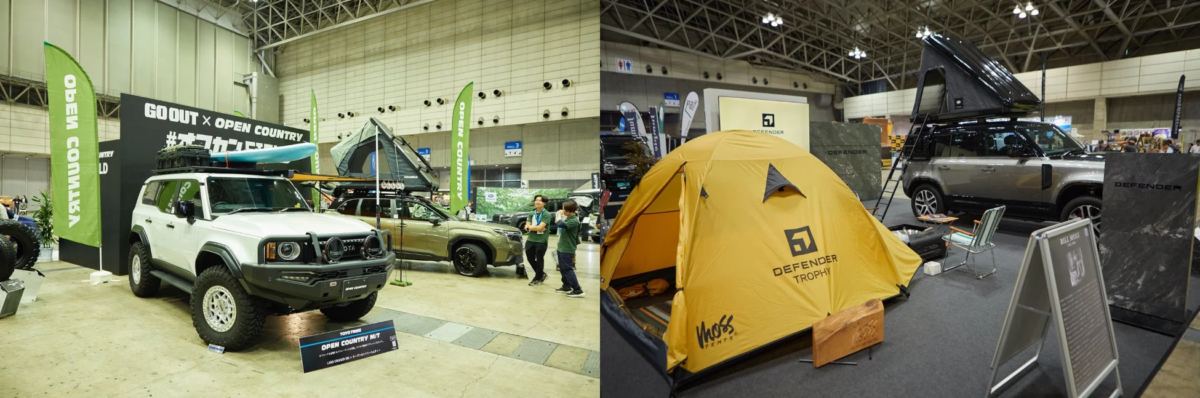 自動車メーカーとアウトドアブランドのコラボブース
