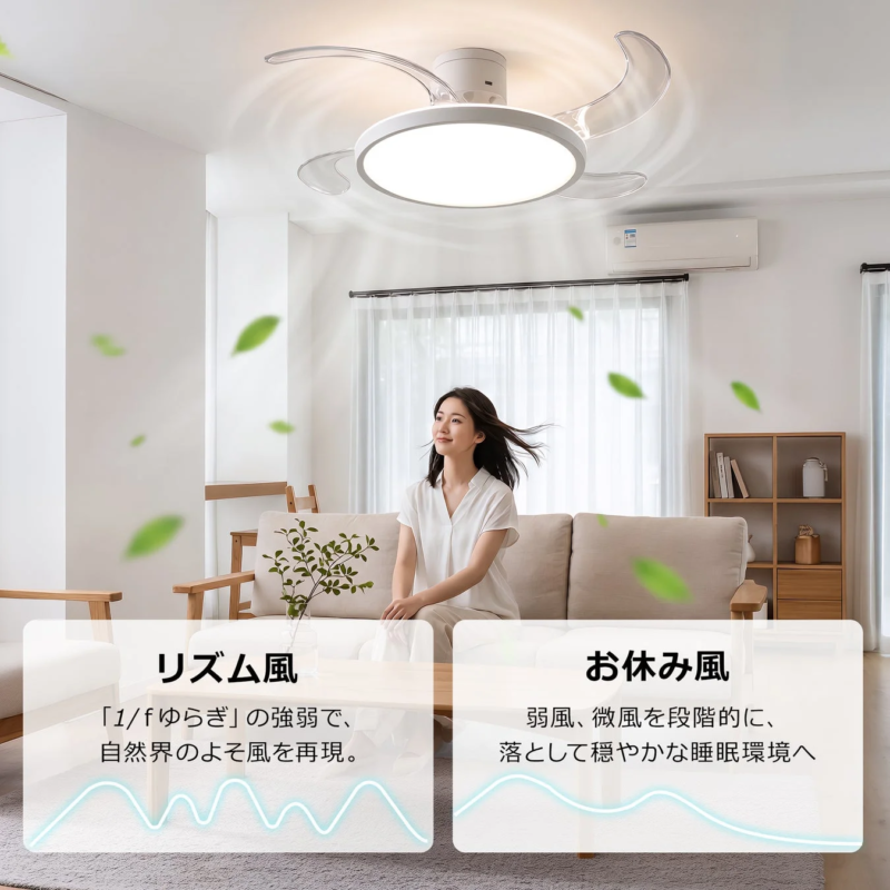 送風モード
