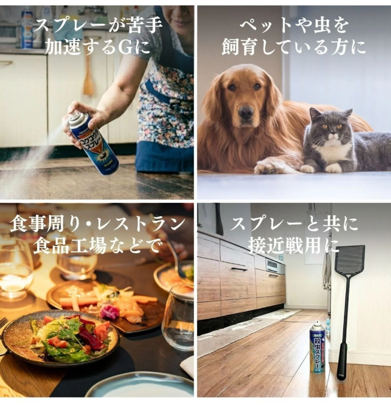 利用シーン