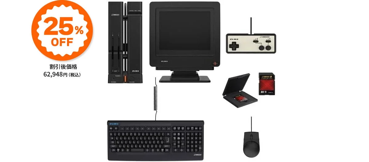 X68000 Z PRODUCT EDITION BLACK MODEL コンプリートパック