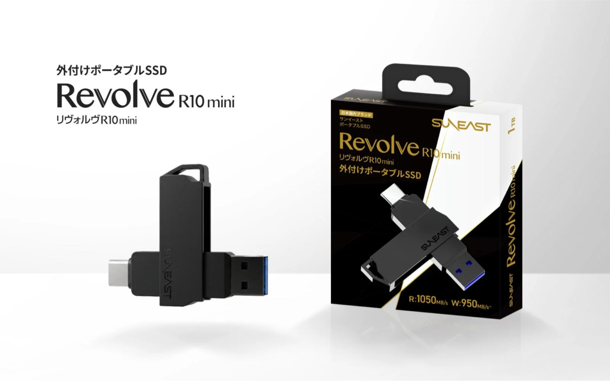 Revolve R10 mini 製品パッケージ