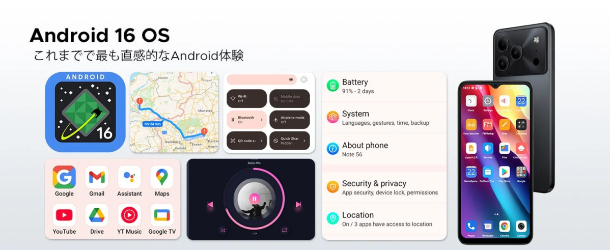 Android 16 OS