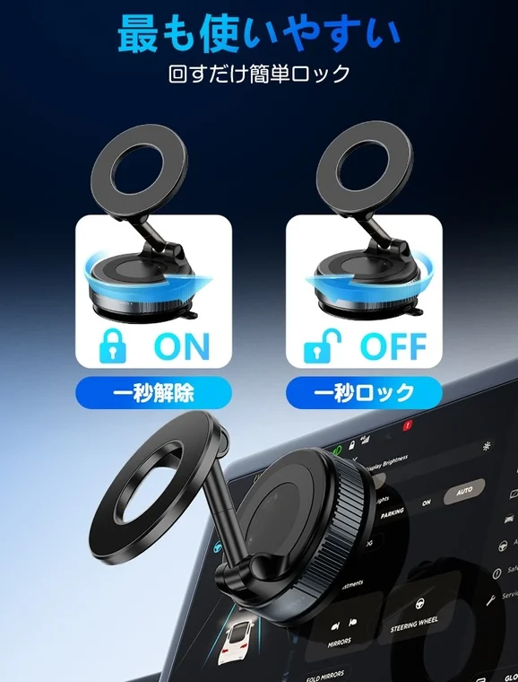 真空吸盤