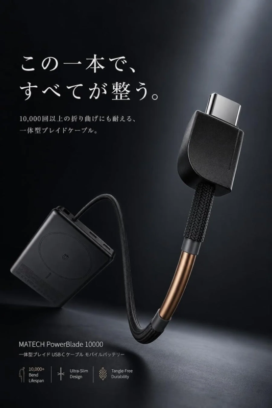 35W PD急速充電