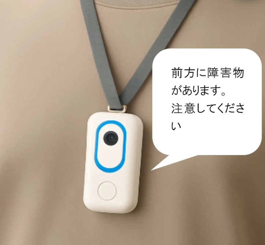 音声通知デバイスの利用イメージ