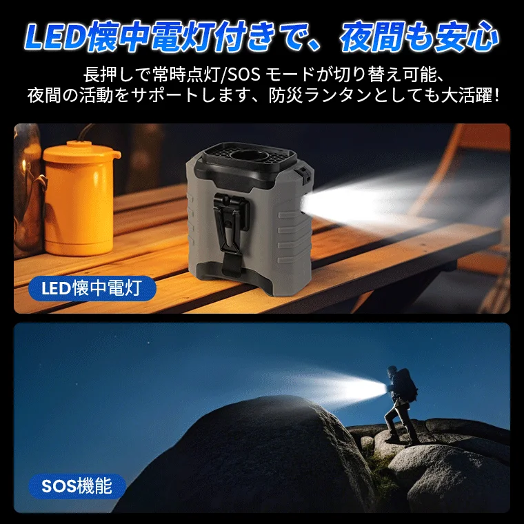 LEDライト付き