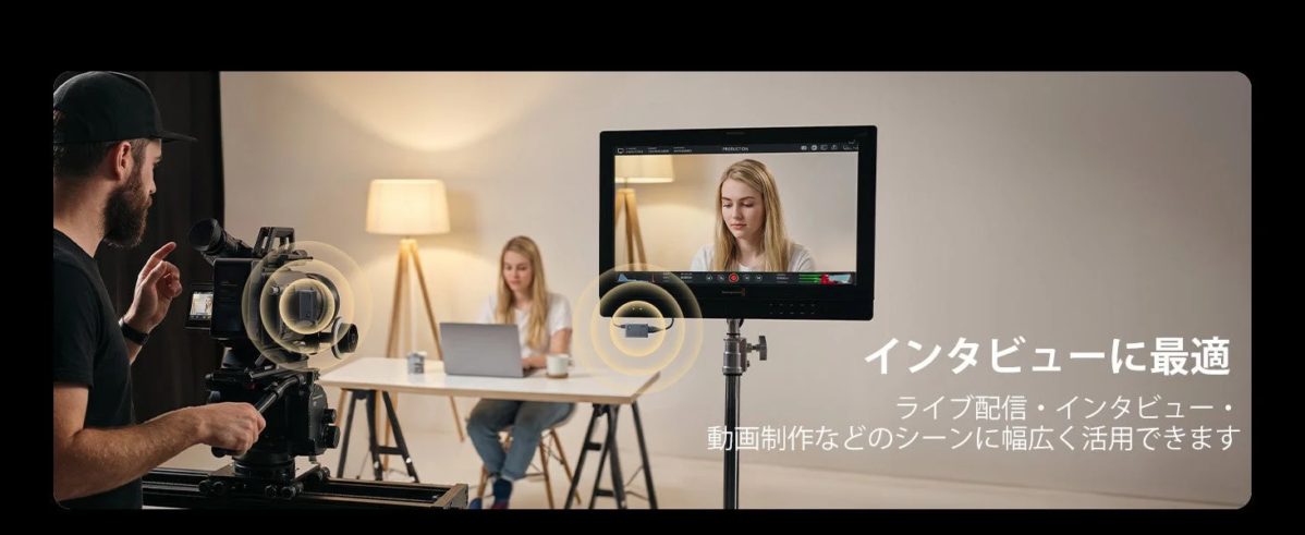 ライブ配信・インタビュー収録・動画制作