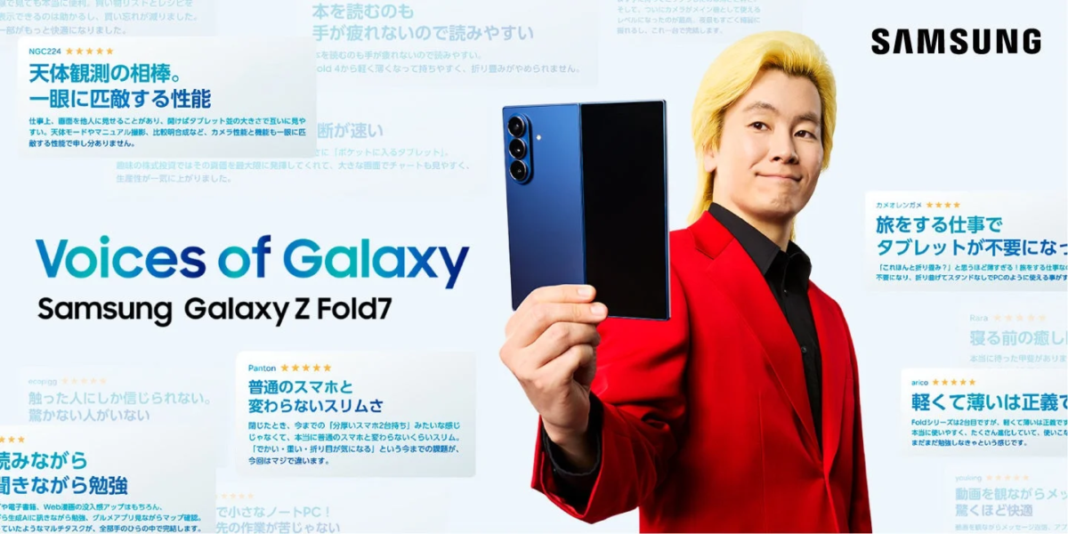 Samsung Galaxy Z Fold7とカズレーザー氏