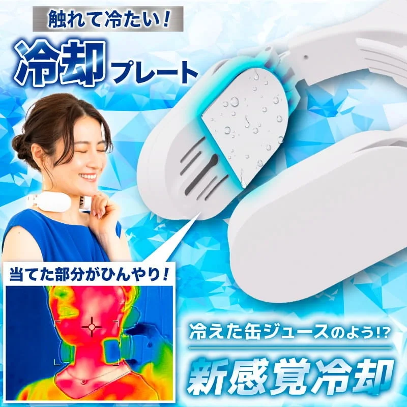 冷却プレートの説明