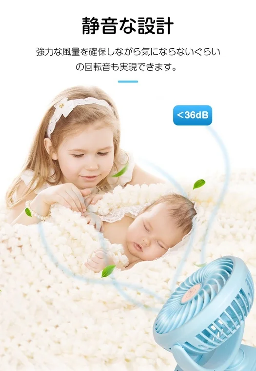 眠る赤ちゃんと静音設計