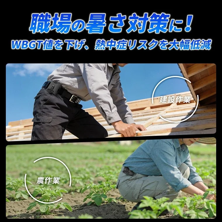 ハンズフリーで作業効率アップ