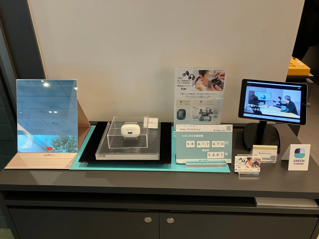 製品展示