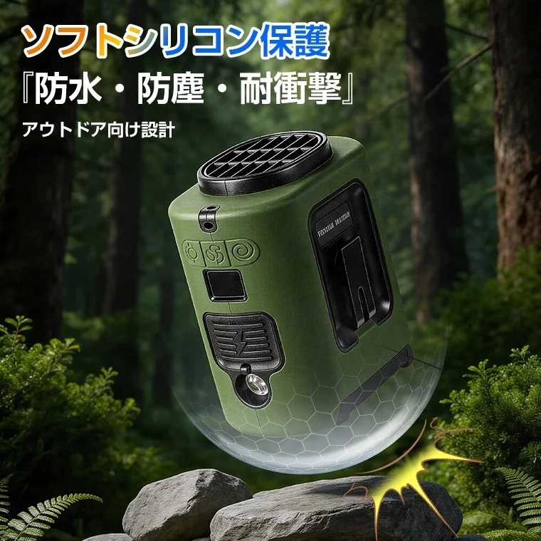 高耐久設計