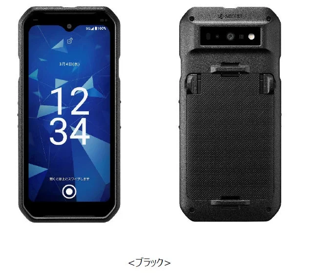 DuraForce EX2 KC-S704の端末外観