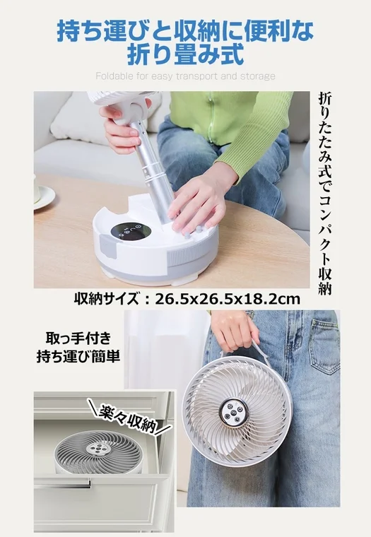 折り畳み構造で収納しやすい