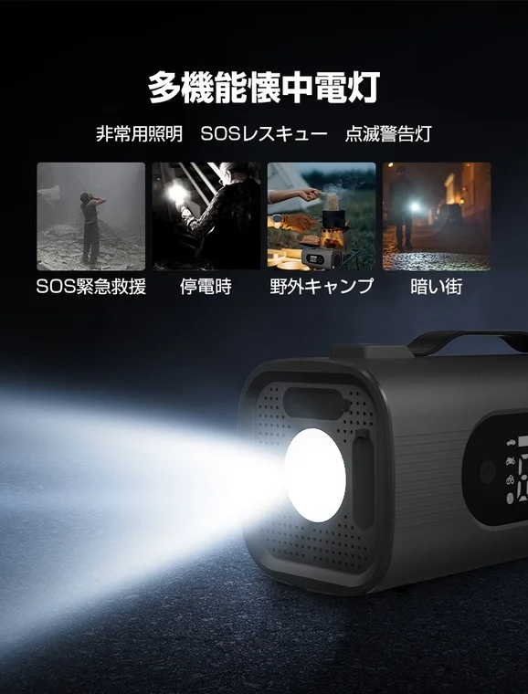 LEDライト機能