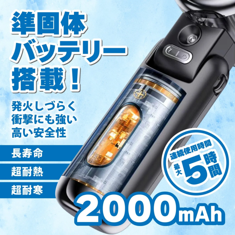 準固体バッテリー搭載