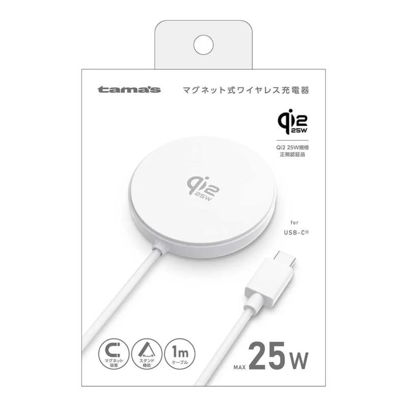 tama's マグネット式ワイヤレス充電器 Qi2 25W