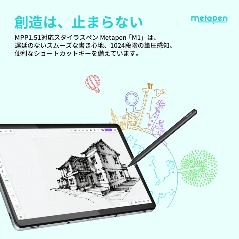 スタイラスペン,Metapen M1,タブレット,デジタルアート,描画,クリエイティブ,ペン,ガジェット,デザイン,イラスト