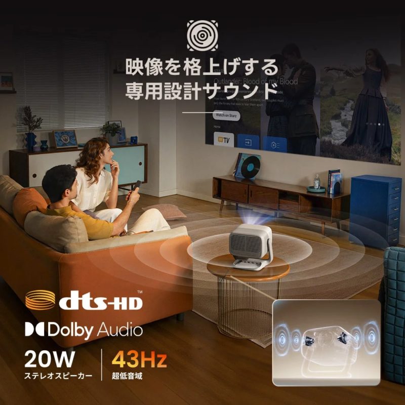 映像を格上げする 専用設計サウンド Outlander: Blood of my Blood Watch on Starz Home TV dts-HD Dolby Audio 20W ステレオスピーカー 43Hz 超低音域